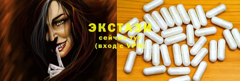 наркотики  Калач-на-Дону  Ecstasy диски 