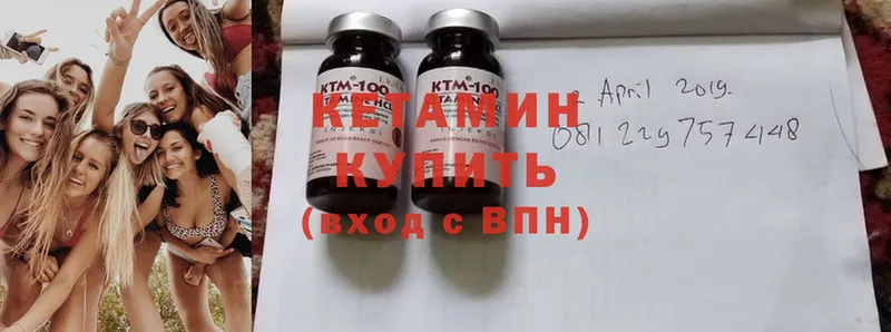 Кетамин ketamine  Калач-на-Дону 