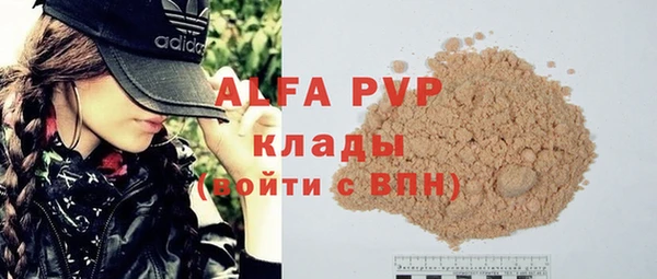 ALPHA-PVP Богданович